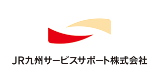 JR九州サービスサポート株式会社様